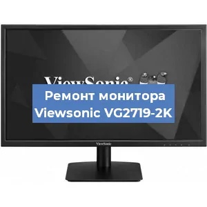 Замена конденсаторов на мониторе Viewsonic VG2719-2K в Ижевске